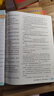 自選2025秋新版初中學(xué)霸沖A卷數學(xué)語(yǔ)文英語(yǔ)七年級上冊下人教版北師試卷測試卷全套初一同步訓練真題卷練習冊練習題單元期中期末綜合全優(yōu)卷子PASS綠卡圖書(shū) 25秋人教版語(yǔ)文上冊 曬單實(shí)拍圖
