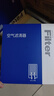 澳麟（AOLIN）二濾套裝空調濾芯+空氣濾芯濾清器/新伊蘭特(1.4T/1.5L)20-25款 曬單實(shí)拍圖