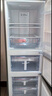 容聲253升一級能效三開(kāi)門(mén)小電冰箱家用小型風(fēng)冷無(wú)霜節能出租房宿舍BCD-253WD16NPA璀璨金家電國家補貼 曬單實(shí)拍圖