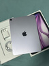 Apple/蘋(píng)果 iPad Air 11英寸 M3芯片2025年款 平板電腦 (256GB WLAN版)紫色 曬單實(shí)拍圖