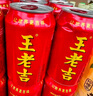 王老吉涼茶310ml*24罐整箱裝天然植物飲料解辣新老包裝【張凌赫同款】 曬單實(shí)拍圖