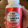 京東京造 氨糖軟骨素加鈣片120片鹽酸氨基葡萄糖硫酸軟骨素成人中老年關(guān)節 曬單實(shí)拍圖