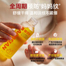 葆貝安妊娠紋油孕婦專(zhuān)用橄欖油產(chǎn)后修復預防生長(cháng)肥胖紋路緊膚抗皺按摩油 緊致淡紋身體抗皺護理油 【緊致?lián)峒y】100ml*1 曬單實(shí)拍圖