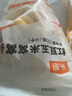 頭廚紅豆玉米窩窩頭520g共16個(gè)粗糧雜糧饅頭早餐半成品 兒童豆沙包子 曬單實(shí)拍圖