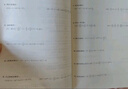 名校題庫七八九年級上冊下冊數學(xué)北師大版英語(yǔ)語(yǔ)文人教版 初一二三七上八上七下八下培優(yōu)初中b卷狂練沖刺重難點(diǎn)專(zhuān)題突破物理教科版 八年級上冊數學(xué)北師大版【名校題庫2025秋】 曬單實(shí)拍圖