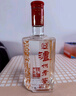 瀘州老窖 六年窖頭曲 濃香型白酒 52度 500ml 單瓶裝 曬單實(shí)拍圖
