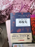 【新品沖量】給孩子讀的中國榜樣故事全10冊寫(xiě)中華先鋒人物傳記書(shū)兒童鄧稼先錢(qián)學(xué)森竺可幀李四光錢(qián)偉長(cháng)蘇步青華羅庚陳景潤錢(qián)三強科學(xué)家名人傳記 給孩子讀的中國榜樣故事全套10冊 曬單實(shí)拍圖