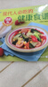 【正版包郵】家常養(yǎng)生湯煲 百病食療 食譜大眾菜譜做飯書籍新手廚藝入門基礎 家常菜大全TK 現(xiàn)代人必吃的健康食譜 無規(guī)格 曬單實拍圖