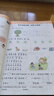 2025年秋季黃岡小狀元作業(yè)本一年級上冊語(yǔ)文數學(xué)2本套裝人教版部編版統編版小學(xué)1年級上（套裝共2冊） 曬單實(shí)拍圖