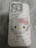 社前超好看鑲鉆kitty貓鏡子適用蘋果16pro/16promax女款手機(jī)殼iPhone17新款17promax可愛保護(hù)殼 【簡潔白+滿屏kitty貓】立體大臉KT貓 蘋果16Pro 曬單實(shí)拍圖