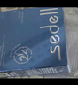 詩黛爾（sedell）24H持妝抗皺緊致粉底膏防水汗遮瑕膏遮蓋雀斑點(diǎn)痘印底妝象牙白10g 曬單實(shí)拍圖