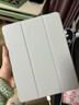 綠聯(lián)適用iPad air7保護套11英寸2025款Air6/5/4保護殼防彎帶筆槽蘋(píng)果平板電腦支架輕薄全包防摔灰色 曬單實(shí)拍圖