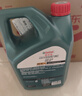 嘉實(shí)多（Castrol）磁護智E版 全合成機油 潤滑油 5W-40 SP A3/B4 4L 汽車(chē)保養 曬單實(shí)拍圖