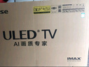 海信電視小墨E5Q Pro65英寸 560分區(qū)U+MiniLED 信芯芯片 抗反光防眩光墨晶屏 300Hz 國(guó)家補(bǔ)貼65E5Q-PRO 曬單實(shí)拍圖