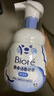碧柔（Biore）花王泡泡熊保濕洗面奶男女士氨基酸表活潔面乳160ml*2生日禮物 曬單實(shí)拍圖