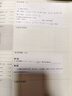 印先森錯題打印機M04ASH 4英寸寬幅超清灰階學(xué)生錯題整理神器 支持2/3/4英寸打印 家用學(xué)習打印機可粘貼 曬單實(shí)拍圖