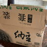 燕京小粒納豆 50g*18盒（國產(chǎn)納豆 健康輕食 北京燕京 家庭裝） 曬單實拍圖