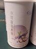 小可苗草本膏藥食同源兒童適用官方正品 3盒月度裝&成長(cháng)顧問(wèn)一對一服務(wù) 曬單實(shí)拍圖