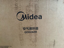 美的（Midea）【變頻輕音】空氣循環(huán)扇家用遙控電風(fēng)扇四季凈化扇輕音落地扇99%抑菌桌面小風(fēng)扇大風(fēng)力風(fēng)扇GDG24ZR 曬單實(shí)拍圖