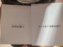 小猿學(xué)練機S2《扶搖直上款》 猿輔導AI學(xué)習機 2025開(kāi)學(xué)季煥新升級版 10.3英寸墨水屏 輔導機學(xué)習平板 曬單實(shí)拍圖
