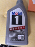 美孚（Mobil）極光銀美孚 先進(jìn)全合成汽機油5W-30SP級 1L 汽車(chē)保養新老包裝發(fā)貨 曬單實(shí)拍圖