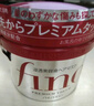 資生堂（Shiseido）Fino芬濃滲透美容液發(fā)膜 改善毛躁 燙染受損發(fā)質(zhì) 男女用護發(fā) 230g*1瓶 曬單實(shí)拍圖