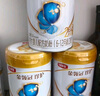 伊利金領(lǐng)冠珍護【三代OPO】A2β-酪蛋白奶粉2段(6-12月)900g*6整箱裝 曬單實拍圖