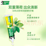 好來(lái)(原黑人)超白小蘇打薄荷茶倍健牙膏清新口氣 美白護齦4支715g 曬單實(shí)拍圖