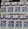 伊利QQ星原生DHA純牛奶195mL*12盒/箱  原生好牛奶 中秋禮盒送禮 曬單實(shí)拍圖