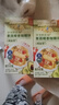 爺爺的農場(chǎng)果蔬椰香咖喱塊(減鹽型)100g 兒童調味品醬料 贈嬰兒寶寶輔食食譜 曬單實(shí)拍圖