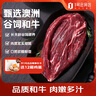 1號會(huì )員店澳洲和牛牛腱子 凈重2斤 牛腱肉(不含腱子芯)生鮮牛肉 谷飼300天 曬單實(shí)拍圖