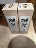 獺祭Dassai 45四割五分清酒 720ml 純米大吟釀 日本進(jìn)口 中秋節送禮 曬單實(shí)拍圖