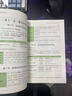 中公教育2026年教師招聘考試重點(diǎn)筆記 糾錯筆記教育理論基礎知識復習教師考編用書(shū)特崗教師招聘考試教綜教基教材山東廣東湖北湖南 教綜/教基【重點(diǎn)筆記+糾錯筆記】 曬單實(shí)拍圖