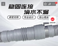 新飛通用波輪洗衣機排水管 延長(cháng)管加長(cháng)出水管洗衣機下水管軟管 海爾小天鵝美的等品牌通用 帶卡箍 2米 曬單實(shí)拍圖