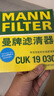 曼牌（MANNFILTER）帶炭空調濾清器CUK1919M/CUK19030卡羅拉雷凌凱美瑞皇冠RAV4捷豹 曬單實(shí)拍圖