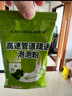 康思嘉高速管道疏通劑強(qiáng)力溶解廚房下水道疏通劑馬桶堵塞神器除臭劑6包 曬單實(shí)拍圖