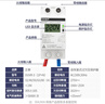 正泰自復式過(guò)欠壓保護器OUVR-3 1PN欠壓過(guò)壓 家用數顯延時(shí) 曬單實(shí)拍圖
