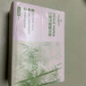 1號會(huì )員店 三層竹韌本色面巾紙 原生竹漿紙巾抽紙餐巾紙 S碼100抽*24包 曬單實(shí)拍圖