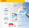 殼牌（Shell）長(cháng)效冷卻防凍液水箱寶 四季通用 -30℃ 4L 養車(chē)保養 曬單實(shí)拍圖
