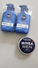 妮維雅（NIVEA）男士【王子奇同款】清爽潤膚霜雙支套裝75ml*2 干皮保濕面霜 曬單實(shí)拍圖