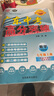 【廣州順豐發(fā)貨】2025秋廣東中考高分突破七年級上冊 語(yǔ)文數學(xué)英語(yǔ)物理道法歷史生物地理人教版北師版可選 暑假預習初一教材同步練習冊 【數學(xué)】北師版 曬單實(shí)拍圖