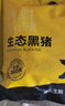 京東跑山豬黑豬去皮五花肉塊4斤 烤肉炒菜食材 生鮮冷凍 紅燒肉原料 曬單實(shí)拍圖