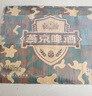 燕京啤酒迷彩罐 新品來襲 經(jīng)典酵母 清爽口感 致敬熱賣 送貨上門 中秋送禮 500mL 12罐 整箱裝 曬單實拍圖