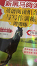 適用新黑馬閱讀叢書(shū)七年級第6次修訂新目標英語(yǔ)閱讀與寫(xiě)作訓練初中初一英語(yǔ)閱讀理解專(zhuān)項訓練7年級 曬單實(shí)拍圖