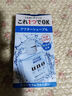 吾諾（UNO）爽膚水男士護膚品須后精華水控油補水保濕清爽收縮毛孔易吸收 3瓶（室友款） 曬單實(shí)拍圖