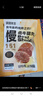 袋鼠先生牛腱子肉150g*4袋即食高蛋白健身低減代餐脂醬鹵牛肉熟食菜肴速食 曬單實(shí)拍圖