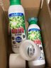 碧浪1次去黃除菌除螨留香洗衣原液800g 去漬去汗味洗衣液 嬰幼兒可用 曬單實(shí)拍圖