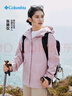 Columbia張婧儀戶外裝備哥倫比亞女子防水沖鋒衣防風(fēng)旅行連帽外套XR9429 618 L(165/88A) 曬單實拍圖