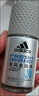 阿迪達斯 （adidas）男士暢爽走珠止汗露滾珠香體液50ml 72小時(shí)腋下止汗抑汗 去臭凈味 曬單實(shí)拍圖