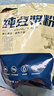 冰泉豆漿【配料只有黃豆】純豆漿粉非轉基因中華老字號高蛋白早餐首選 【嘗鮮推薦】純豆漿360g*1袋 曬單實(shí)拍圖